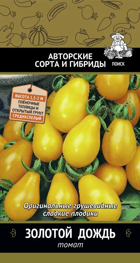 

Семена томат Золотой дождь Поиск SSS-83577672 1 уп.