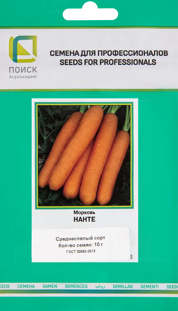 

Семена морковь Нанте Поиск SSS-83577708 1 уп.