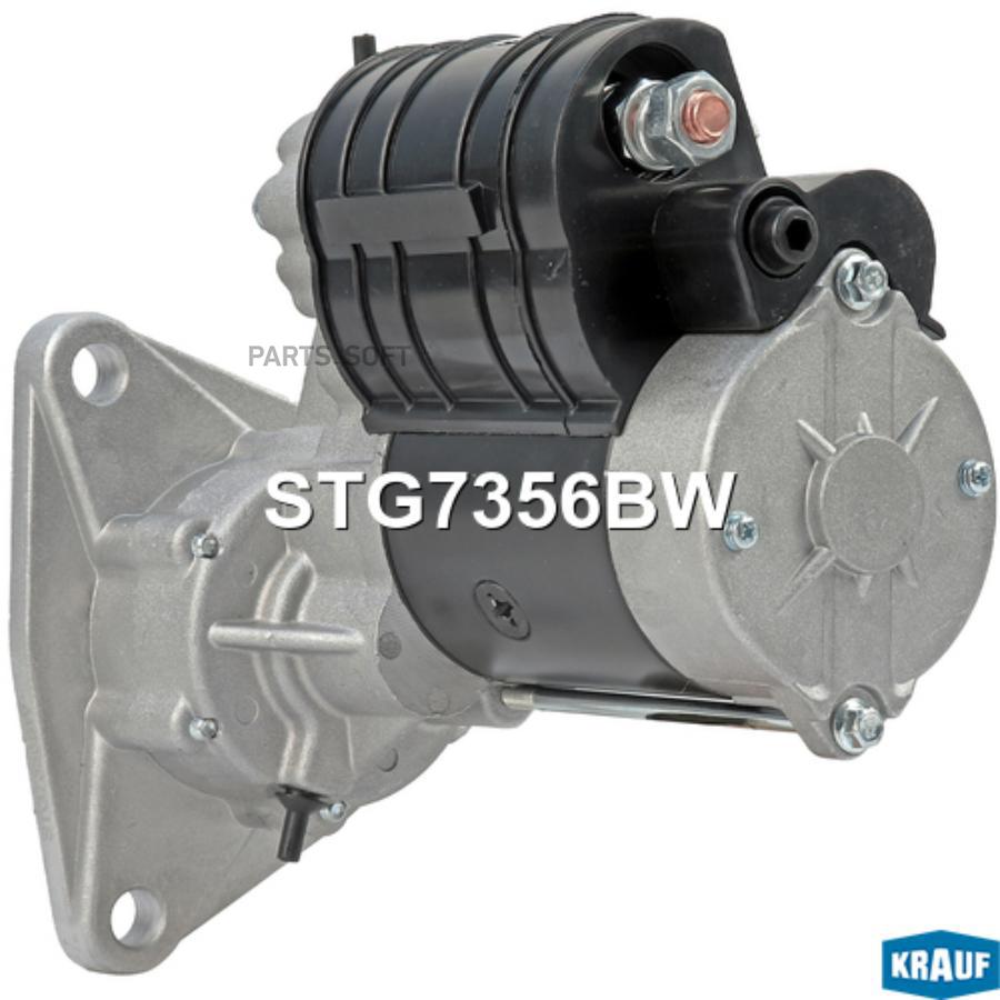 

Стартер Krauf 4.5kw stg7356bw