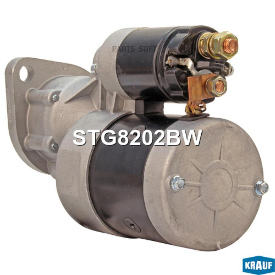 

Стартер Krauf stg8202bw
