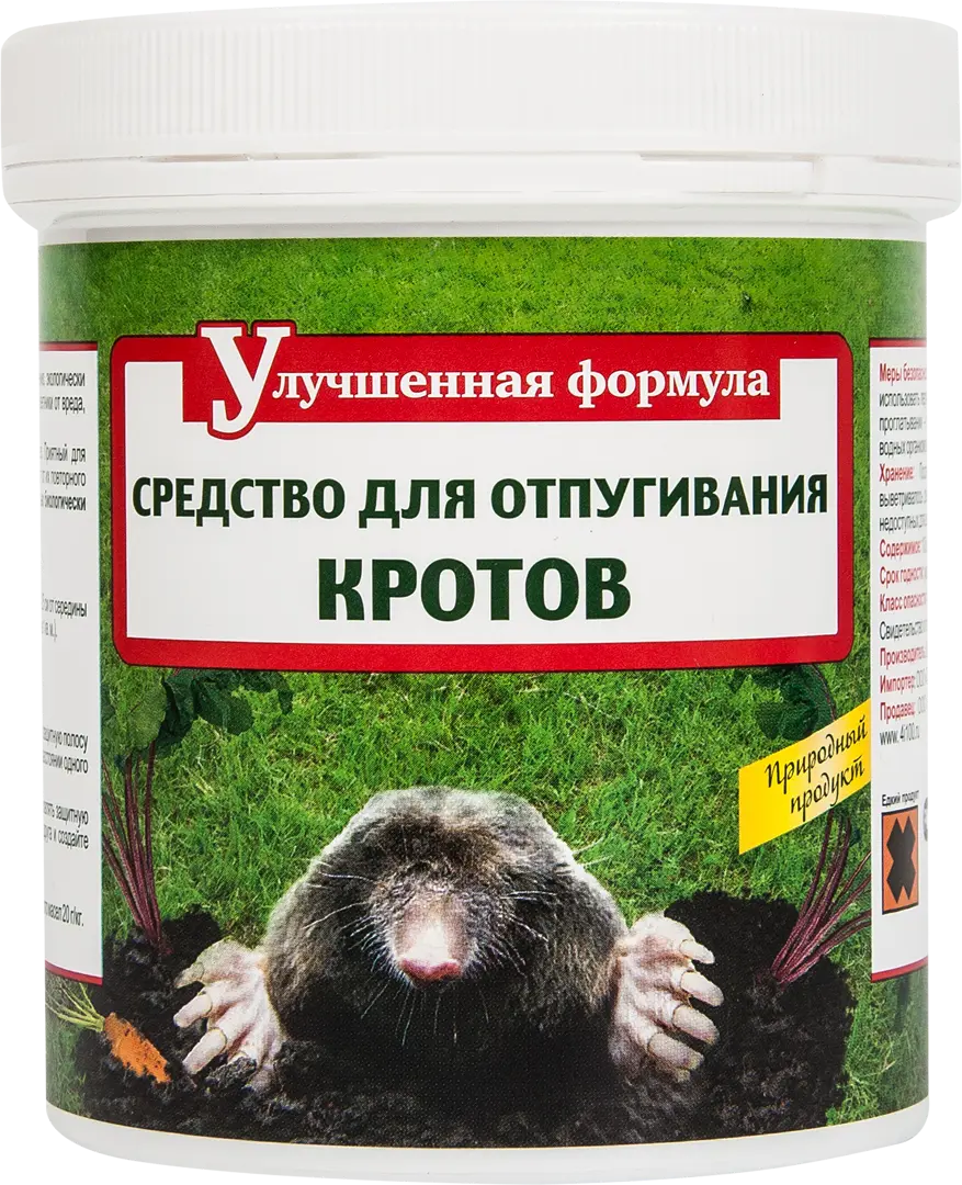

Гранулы от кротов DETIA SSS-82359982 93 г