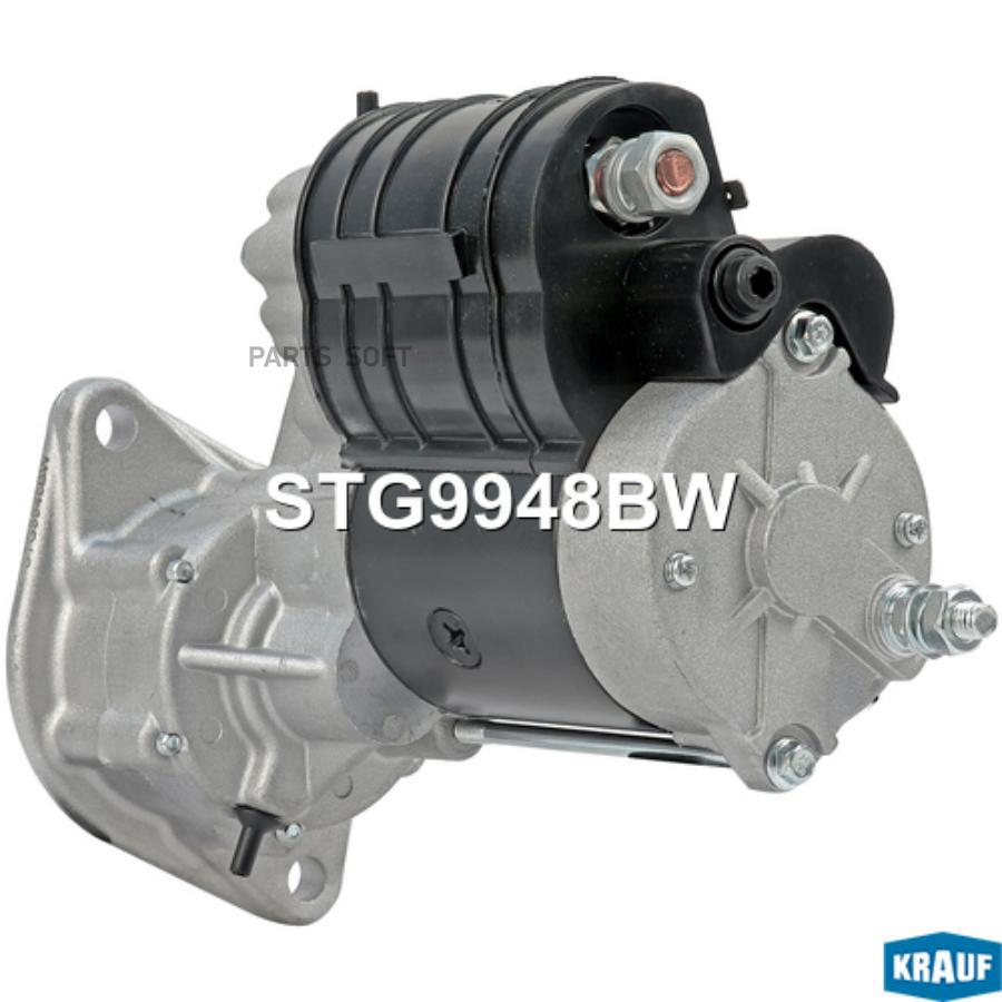

Стартер Krauf без маски stg9948bw