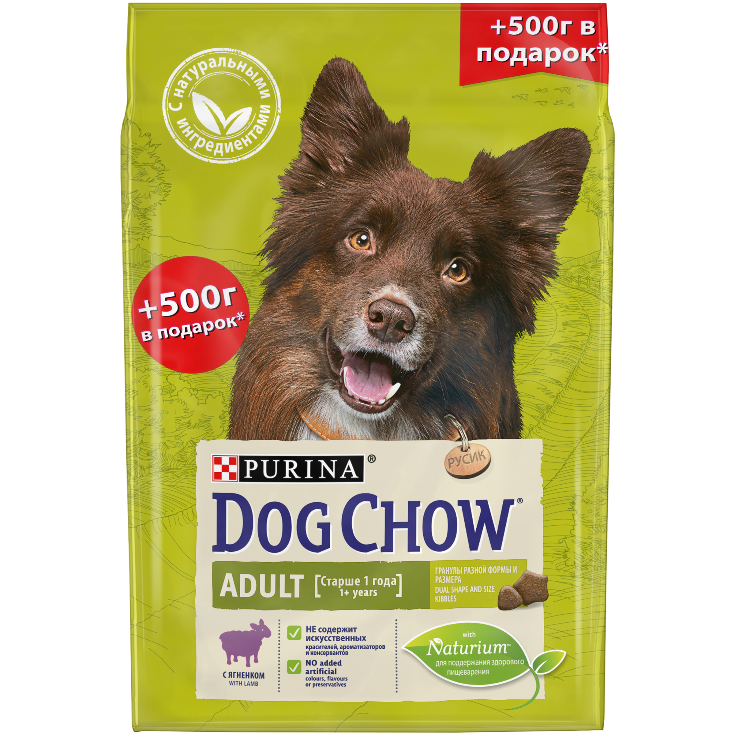 фото Сухой корм для собак dog chow adult, ягненок, 2,5кг