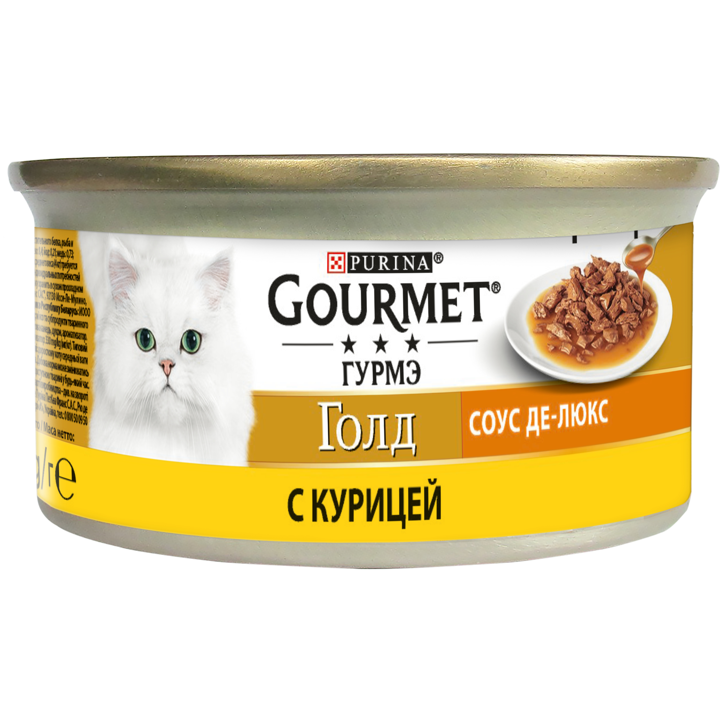 фото Консервы для кошек gourmet gold, курица, 85г