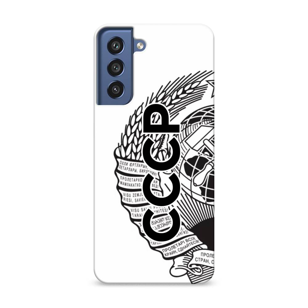 

Чехол Awog "Герб СССР" для Samsung Galaxy S21 FE 5G, 2103020-4