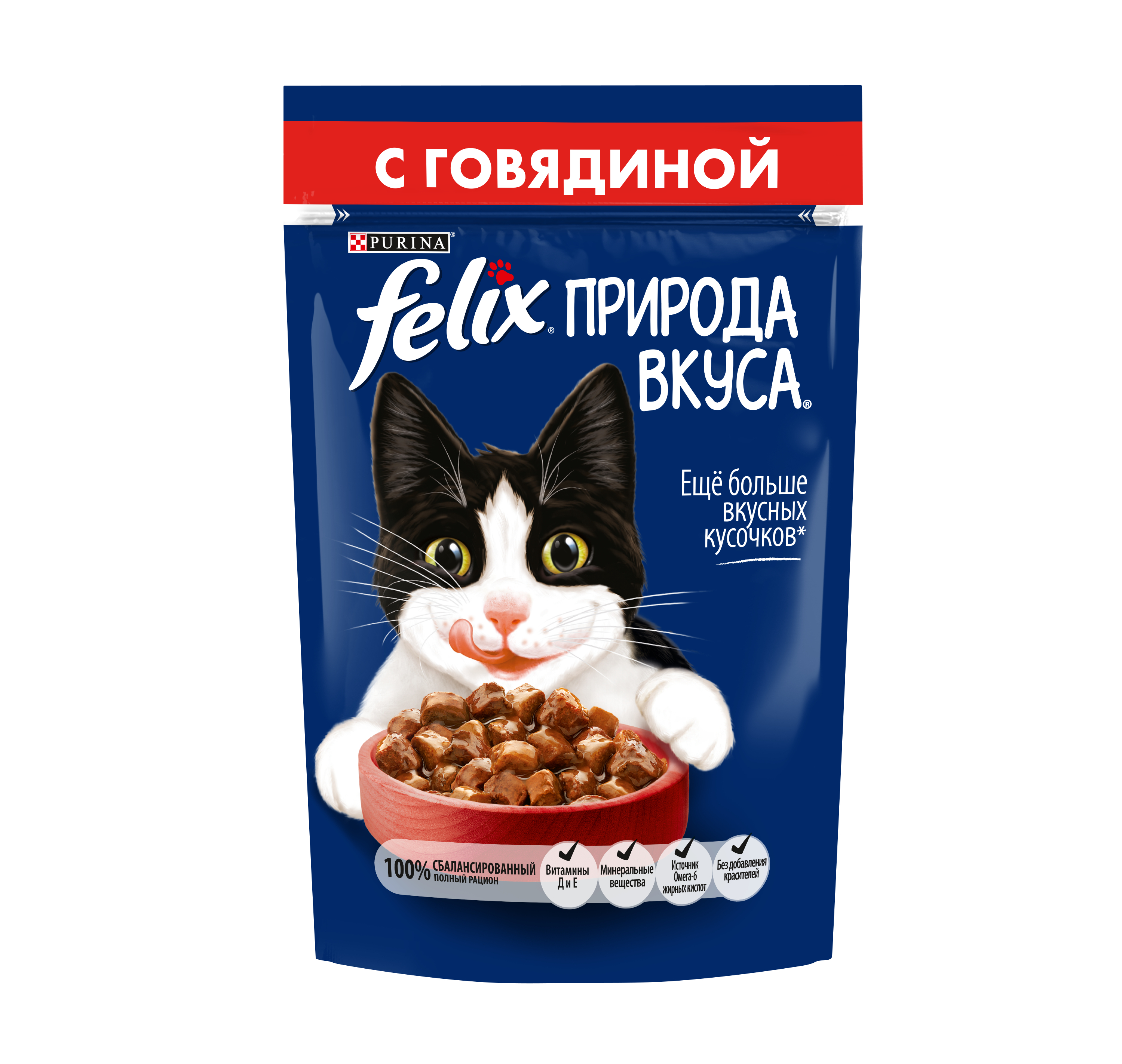 Влажный корм для кошек Felix Природа вкуса, для взрослых, говядина, 85г