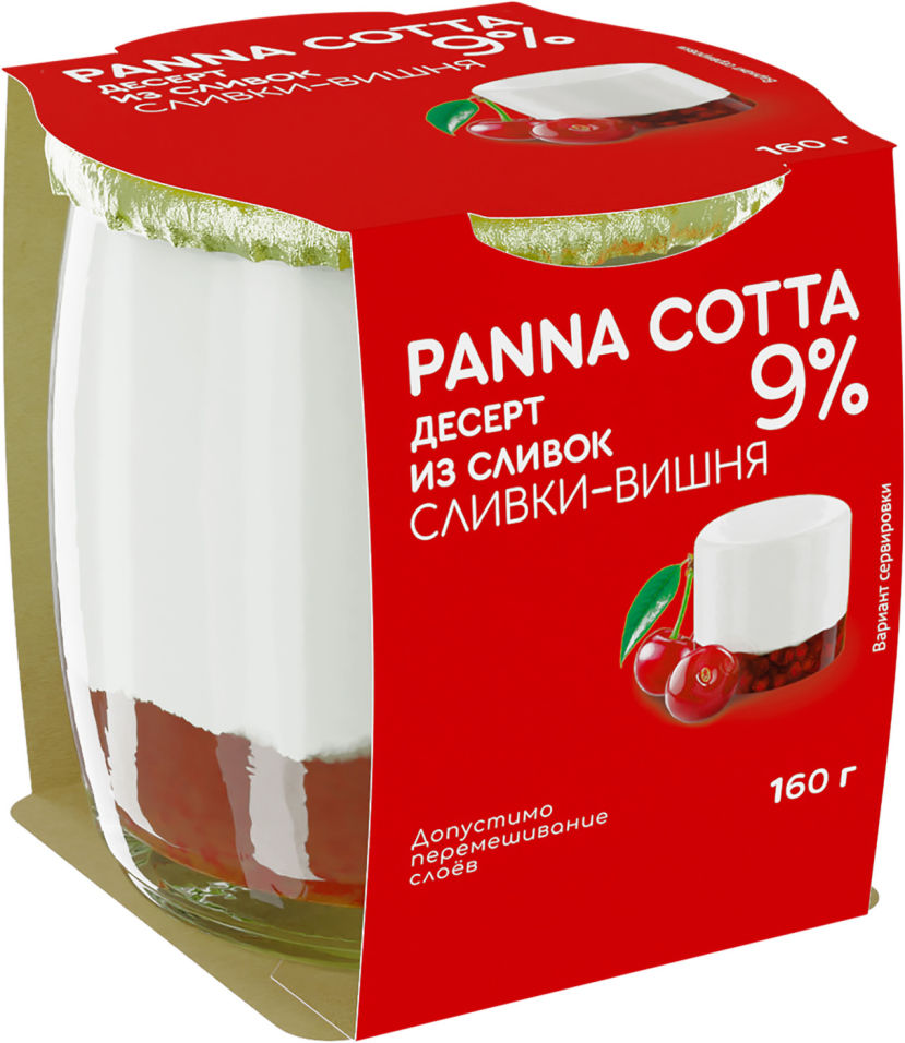 фото Десерт коломенский panna cotta сливки и вишня 9% 160 г