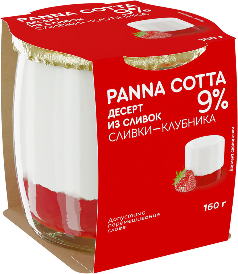 фото Десерт коломенский panna cotta сливки и клубника 9% 160 г