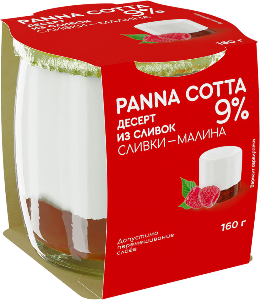 фото Десерт коломенский panna cotta сливки и малина 9% 160 г