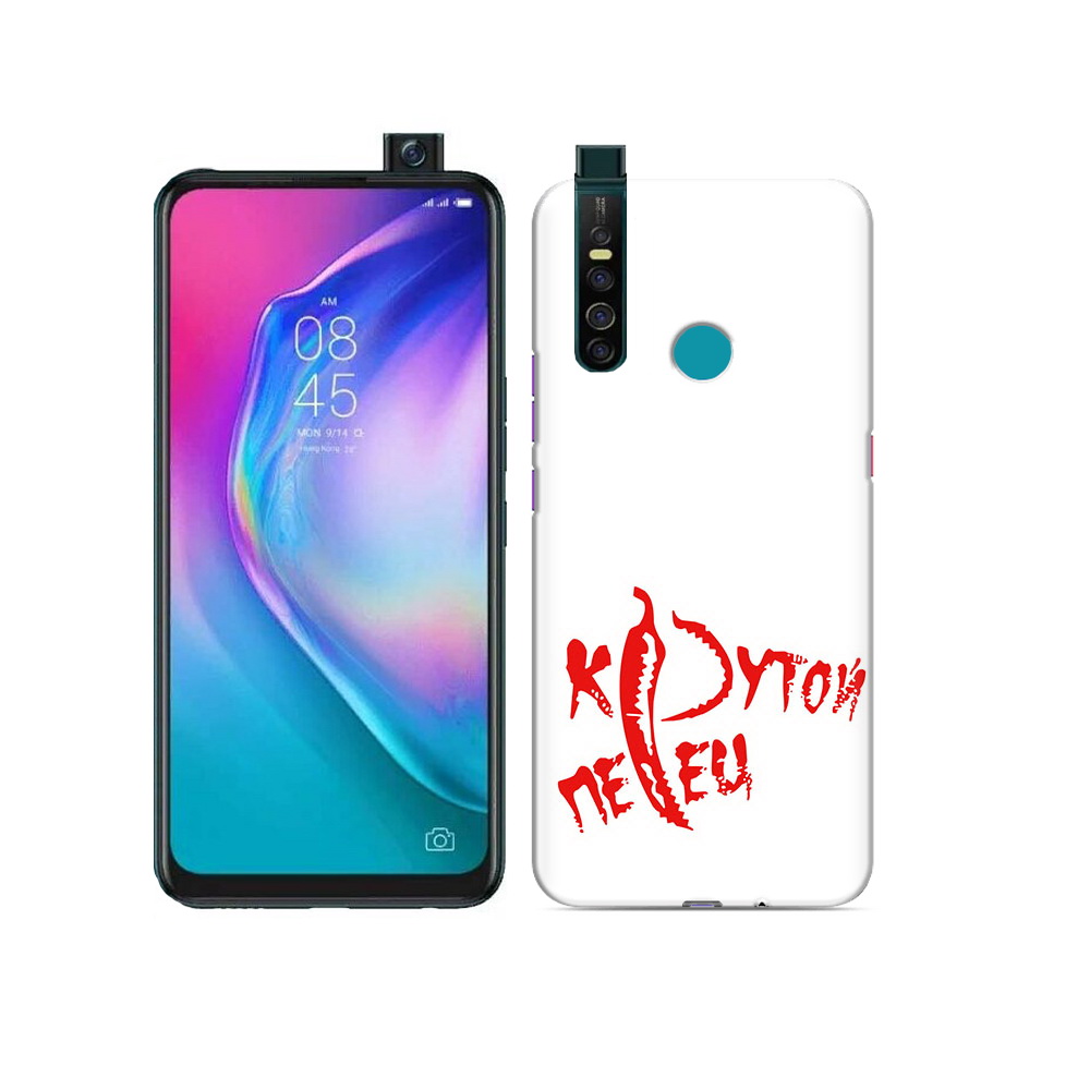 

Чехол MyPads Tocco для Tecno Camon 15 Pro крутой перец, Прозрачный, Tocco