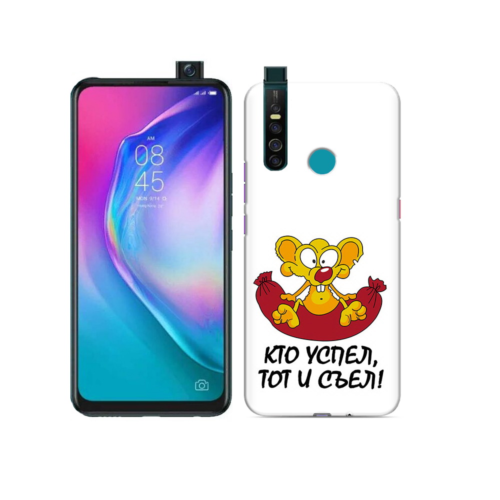 

Чехол MyPads Tocco для Tecno Camon 15 Pro кто успел тот и съел, Прозрачный, Tocco