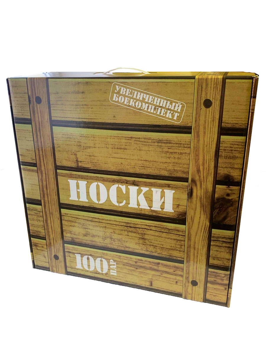 

Комплект носков мужских Караван черных, Черный, Б-1 / М-10