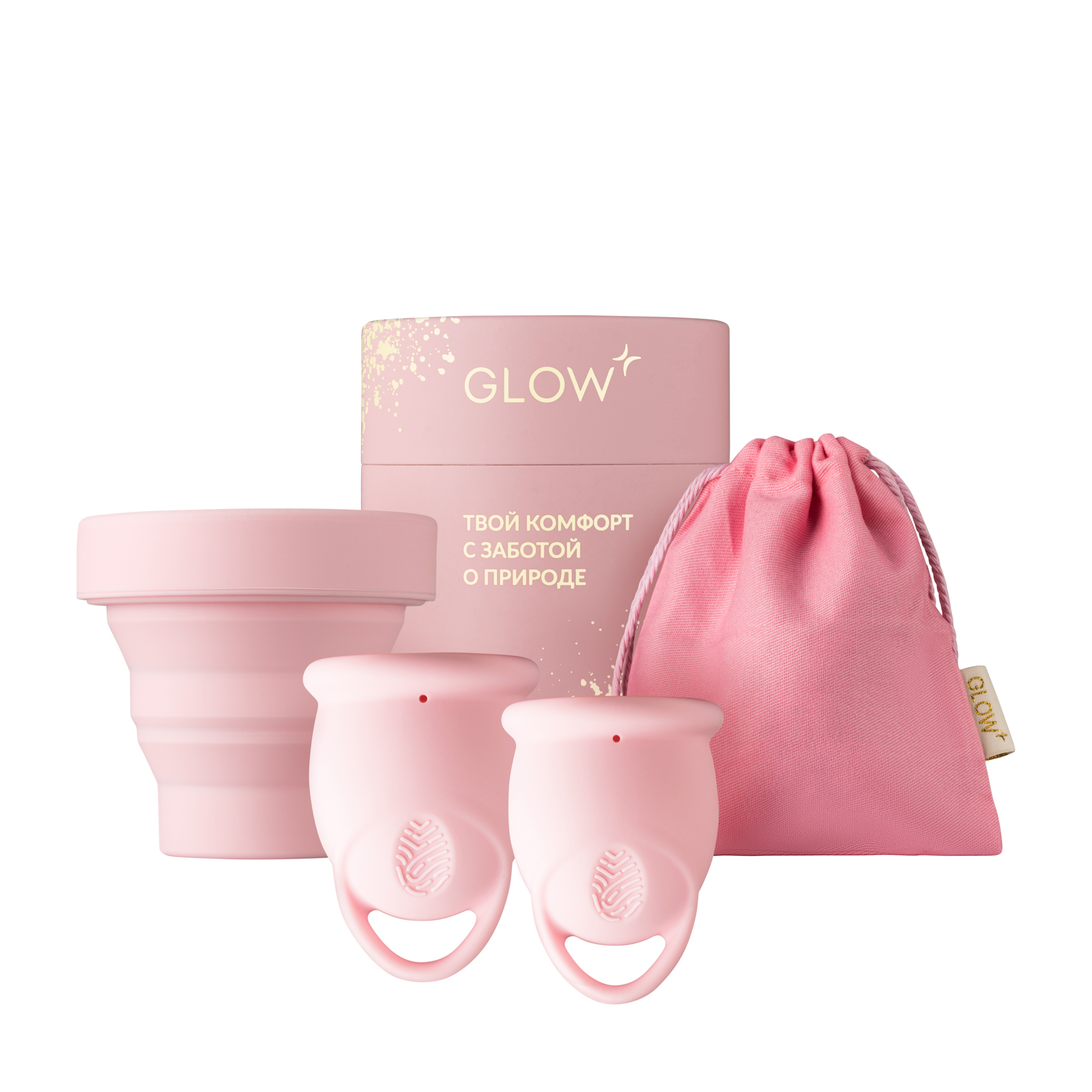 Менструальные чаши GLOW CARE Premium c мешочком и стерилизатором, размер М и L