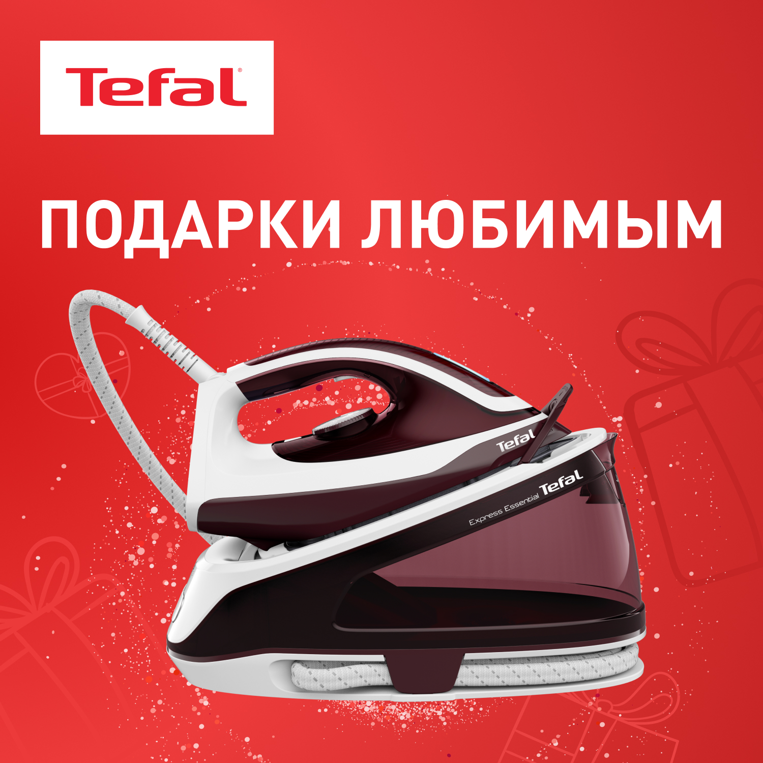 

Парогенератор Tefal SV6120E0 белый/красный, SV6120E0