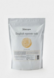Соль для ванн Marespa English epsom salt на основе магния, эфирные масла жасмина и ванили соль для ванны marespa english epsom salt с натуральным эфирным маслом вербены и мандарина