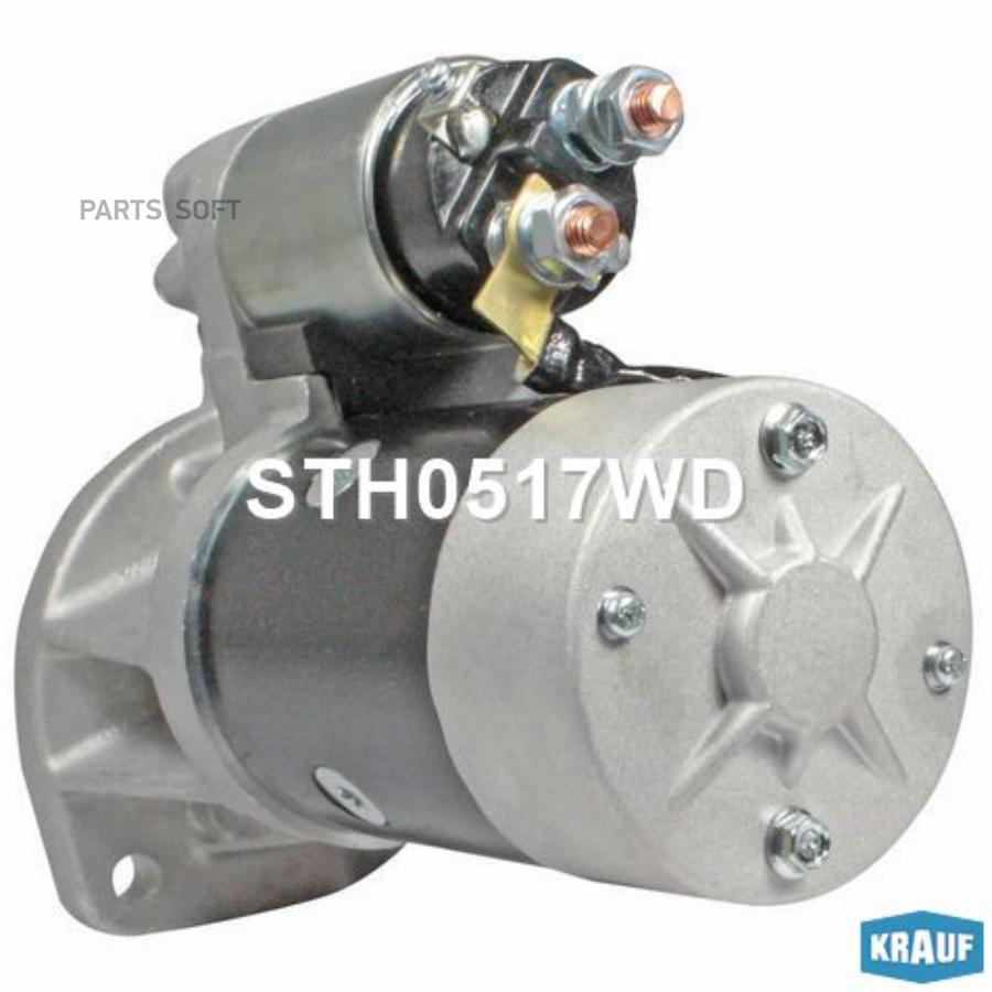 

Стартер Krauf sth0517wd