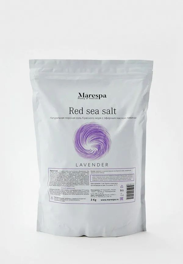 

Соль для ванн Marespa Red sea salt с эфирным маслом лаванды, 3 кг, Белый