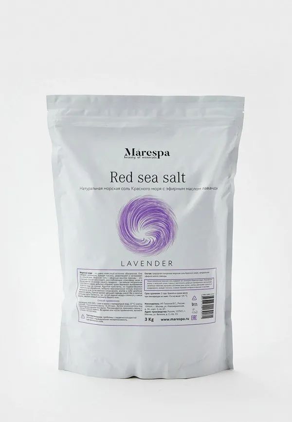 Соль для ванн Marespa Red sea salt с эфирным маслом лаванды, 3 кг соль для ванны marespa english epsom salt с эфирным маслом розмарина и мяты 2000г