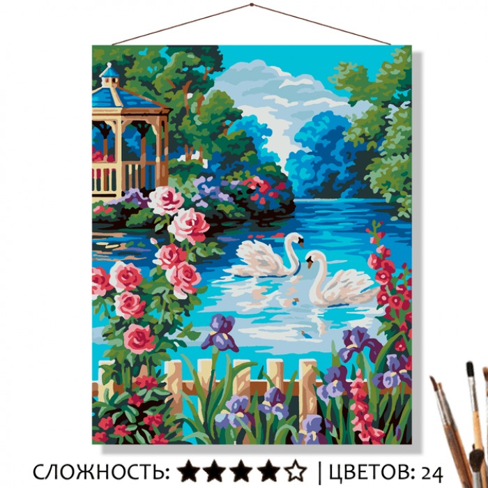 

Картина по номерам Selfica Садовый рай 50x40 см, Садовый рай