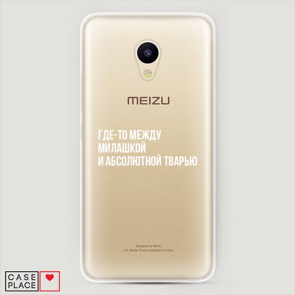 

Чехол Awog на Meizu M5c "Почти милашка", Серебристый, 72350-6