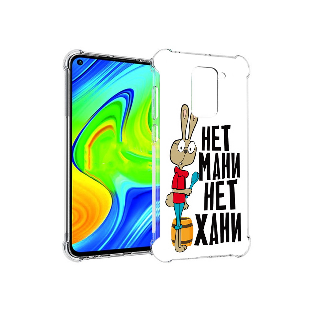 Чехол MyPads Tocco для Xiaomi Redmi Note 9 нет мани нет хани (PT150805.258.521)