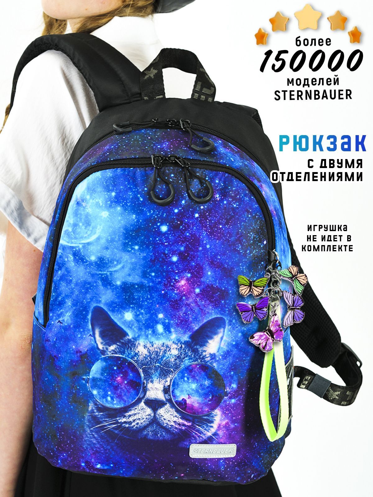 

Рюкзак школьный Ufo People 200 20903081-21 фиолетовый, 200