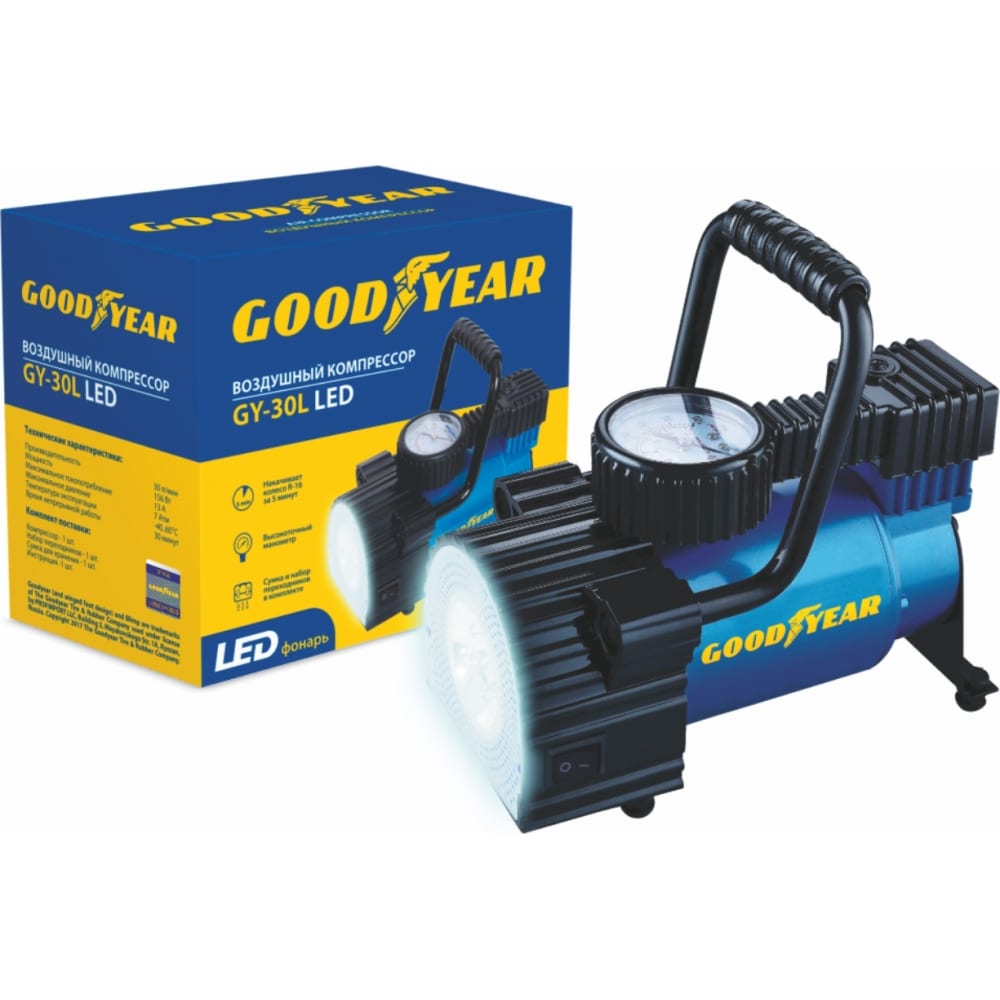 Воздушный компрессор Goodyear GY-30L LED GY000103