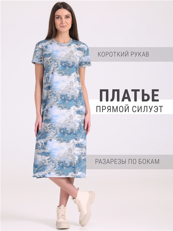 Платье женское Апрель 930жен804нР синее 100/164