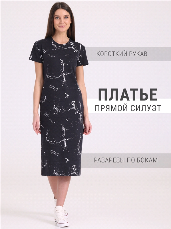 Платье женское Апрель 930жен804нР черное 88/164