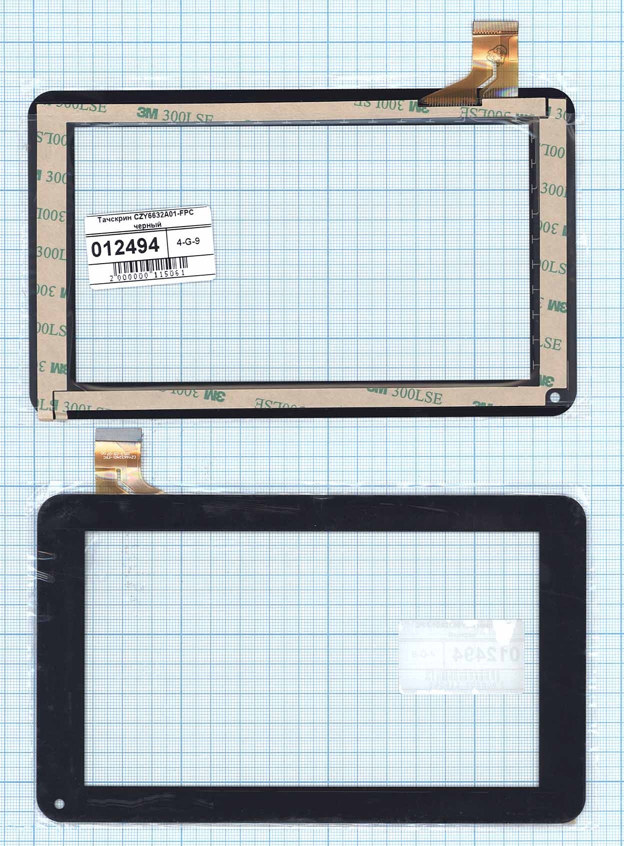 

Тачскрин OEM для CZY6632A01-FPC черный (100112494V), для CZY6632A01-FPC черный