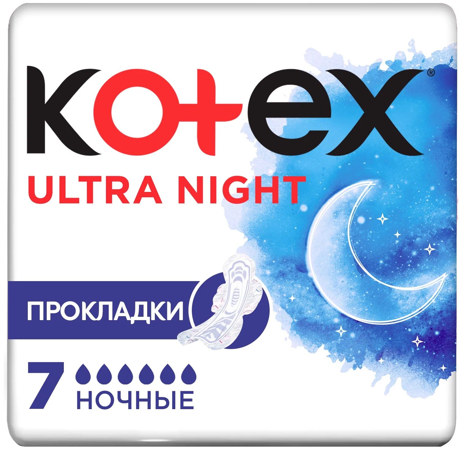 

Прокладки гигиенические Kotex Ultra Night 7 шт, Белый