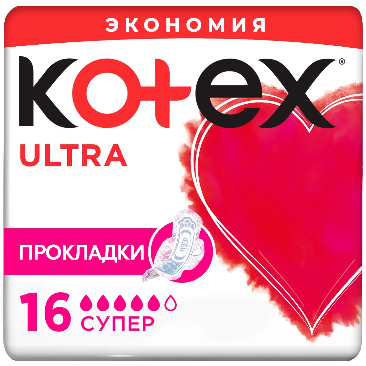 

Прокладки гигиенические Kotex Ultra Super 16 шт, Белый