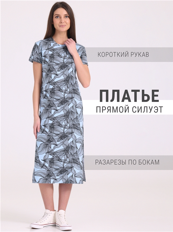 Платье женское Апрель 930жен804нР голубое 100/164