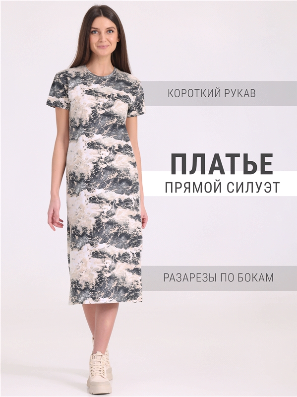 Платье женское Апрель П930804н100Р2 серое 100/164