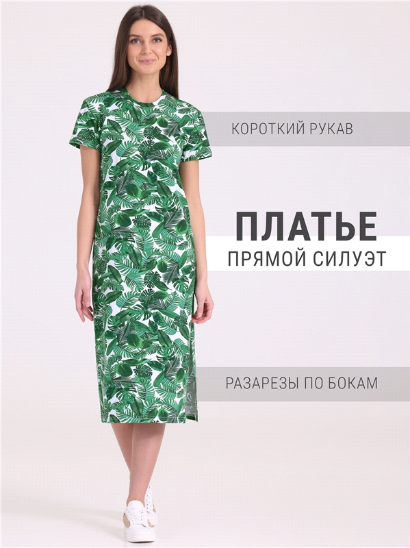 Платье женское Апрель 930жен804нР зеленое 88/164