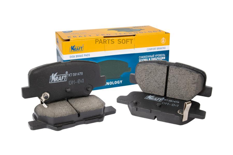 

Колодки дисковые задние Mazda 6 (13-) / Mitsubishi ASX (10-), Outlander XL KRAFT KT091479