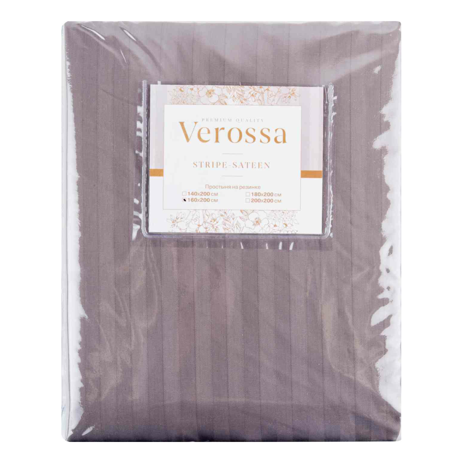 

Простыня на резинке Verossa 160x200 см хлопок серый
