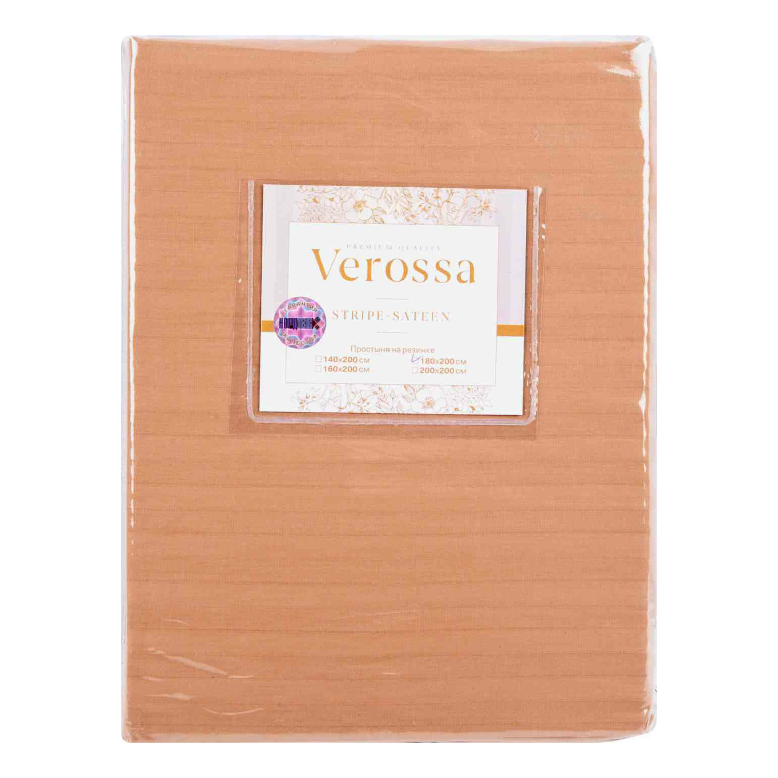 

Простыня на резинке Verossa 180x200 см хлопок бронзовый