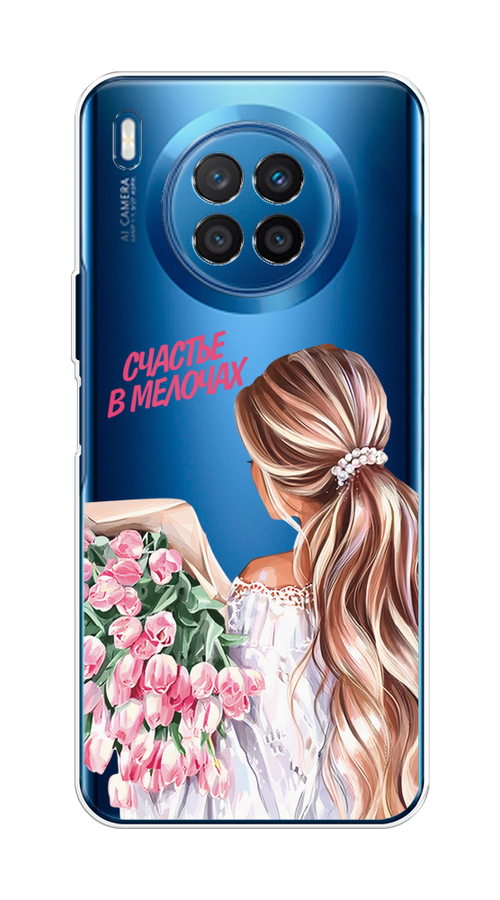 

Чехол на Huawei Nova 8i/Honor 50 lite "Простые радости", Прозрачный;розовый;белый;бежевый, 6106350-1