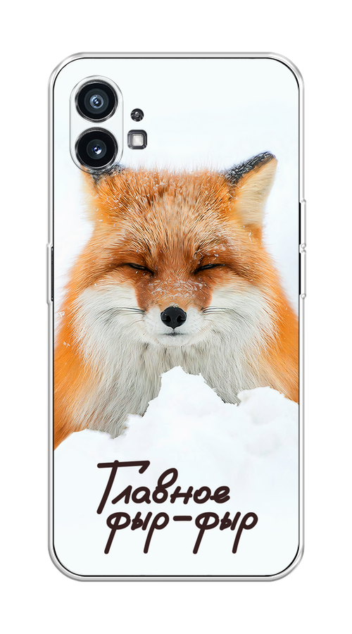 

Чехол Homey на Nothing Phone (1) "Снежный фыр-фыр", Оранжевый;белый;коричневый, 3300150-1