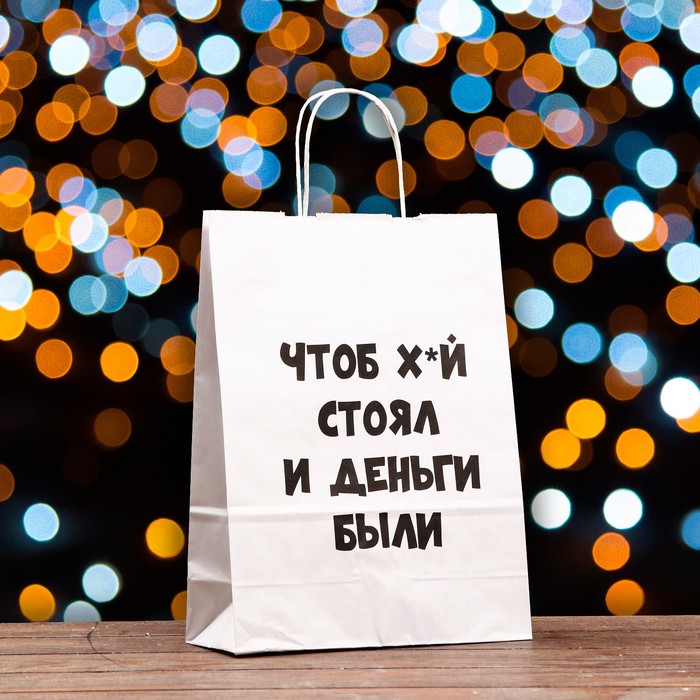 

Пакет подарочный «Чтоб деньги были», 32 х 24 х 10,5 см, Белый