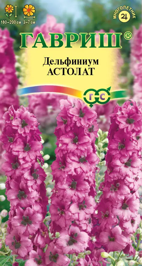 

Семена дельфиниум Астолат SSS-83583208 1 уп.