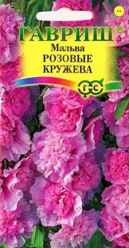 

Семена мальва Розовые кружева SSS-83583221 1 уп.
