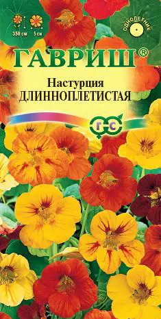 

Семена настурция Длинноплетистая SSS-83583222 1 уп.