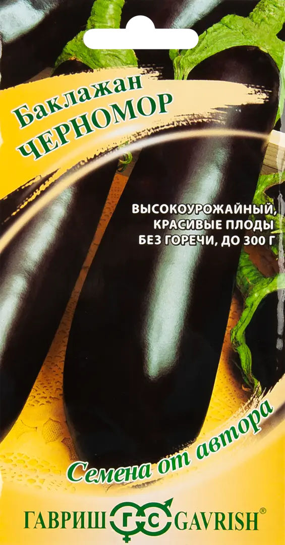 

Семена баклажан Черномор Гавриш SSS-83583269 1 уп.