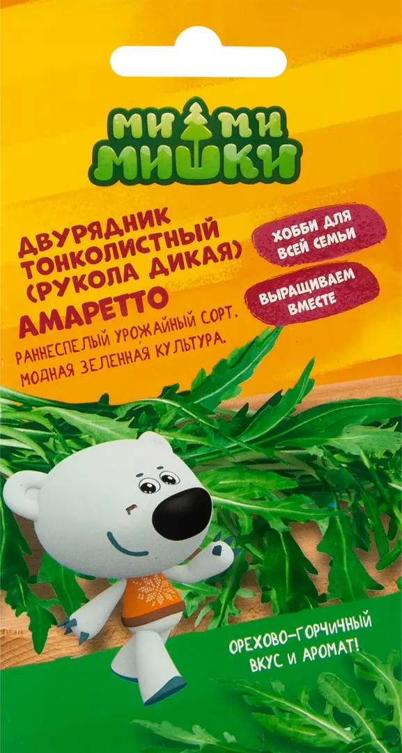 

Семена рукола Амаретто АгроСидсТрейд SSS-83583809 1 уп.