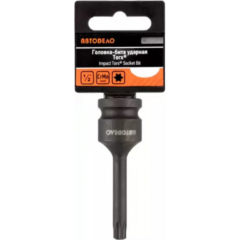 

АвтоDело головка торцевая ударная Т25 DR1/2, L-78мм внешний Torx 40181 15961