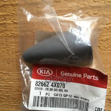 Крышка Ручки Двери Передней R Hyundai/Kia 82662-4X070 Hyundai-KIA арт. 82662-4X070