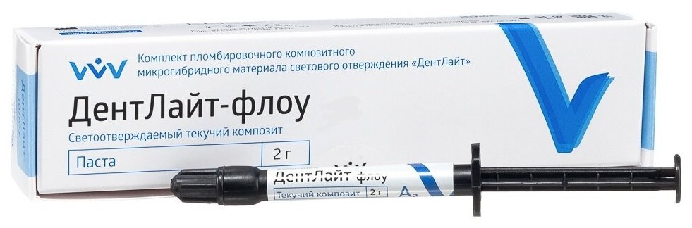 

ДентЛайт флоу (А3) - 2 гр + 5 канюль, ВладМиВа
