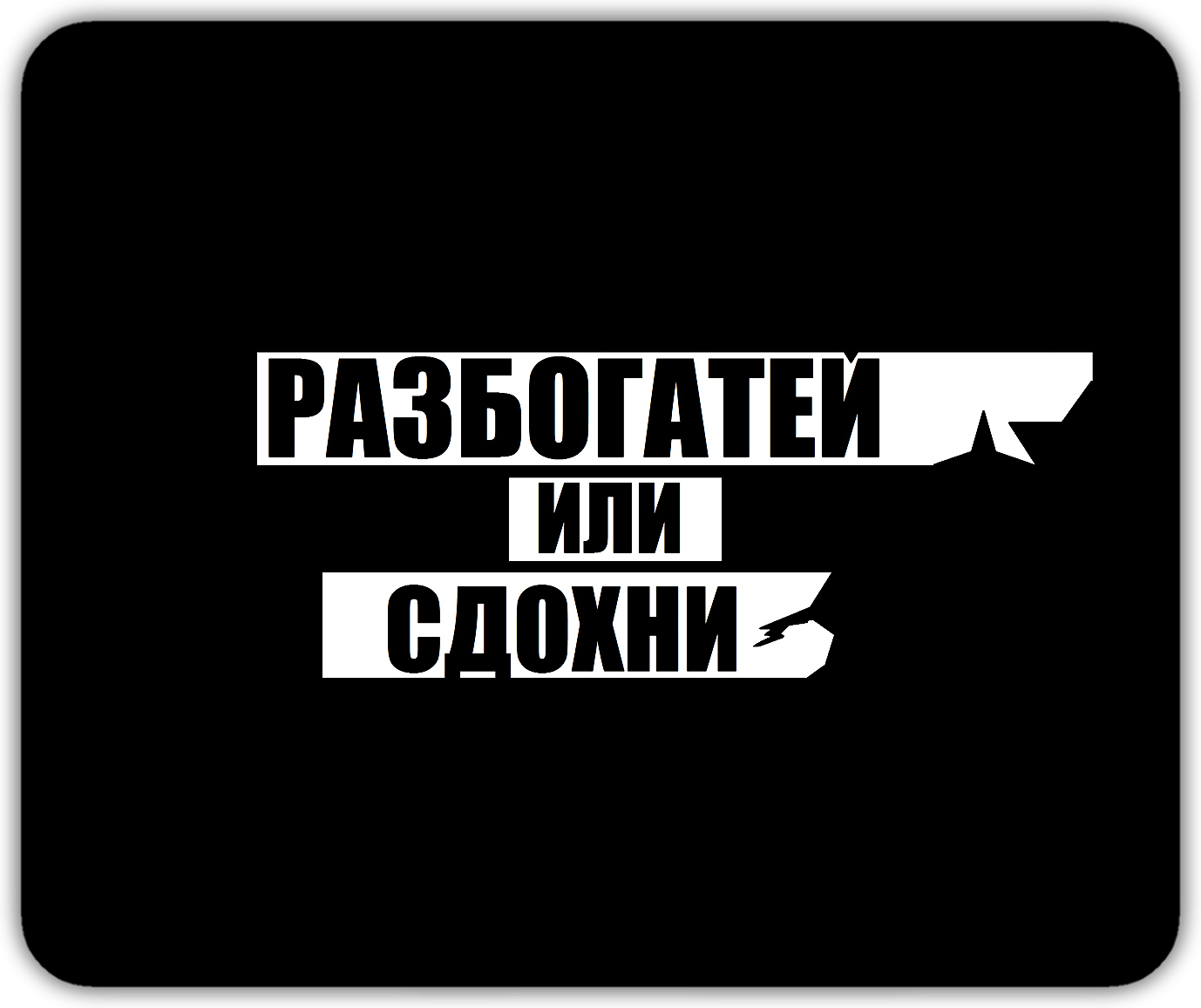 

Коврик для мыши NoBrand PAD1369, Разноцветный, PAD1369